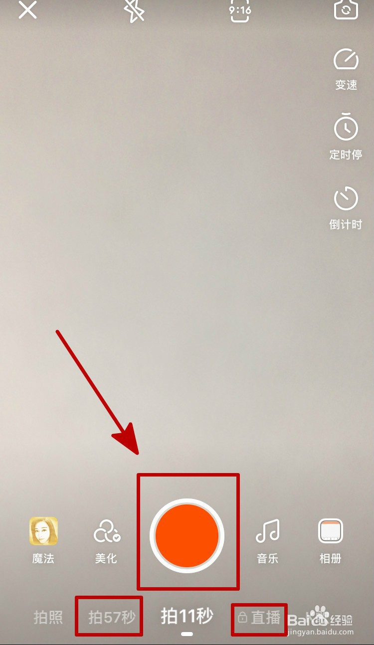 快手怎么上传长视频