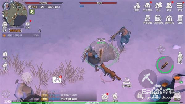 《冰原守卫者》锡矿获取最全位置攻略