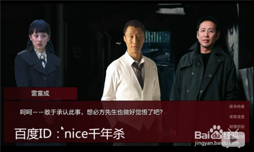 潜伏之赤途之漫漫长夜怎么玩？（攻略+剧透）