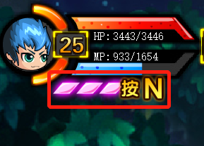 然后等我们的怒气槽积攒满了之后