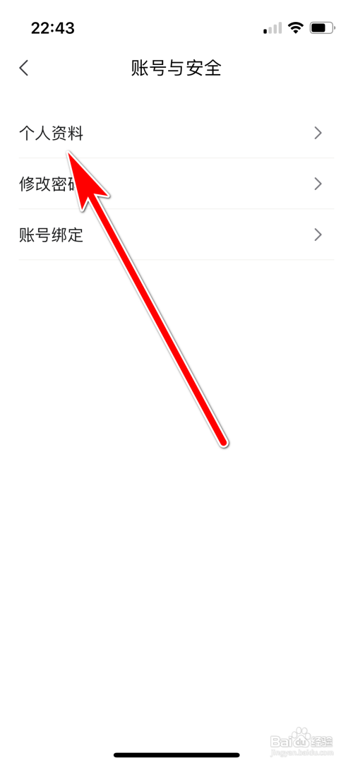 云听怎么设置个人所在地区