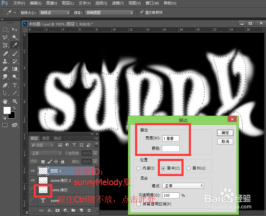 怎么制作五彩缤纷的霓虹灯效果（一）
