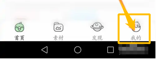 啵哩app不想接收私聊消息要怎么设置