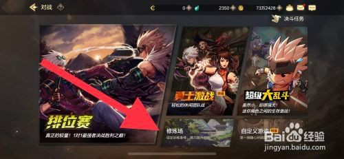 DNF手游技能如何操作才能霸体抓取