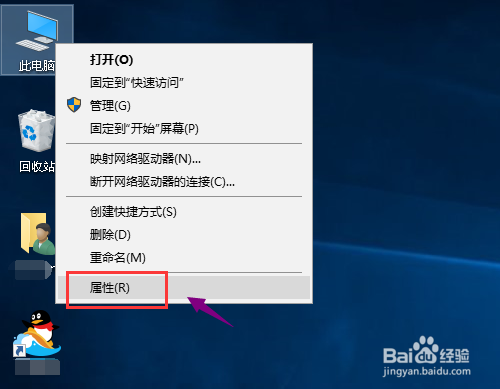 USB已经连接，我的电脑不显示可移动硬盘怎么办