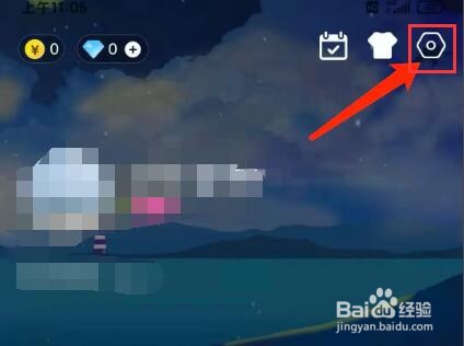 手机小白语音app怎样开启青少年模式