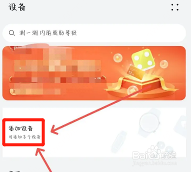 华为手表测体温怎么测