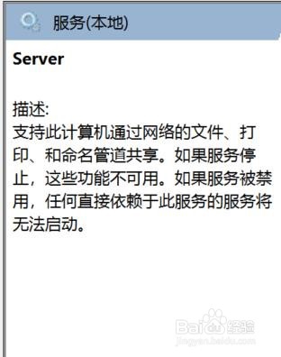 优化win10系统