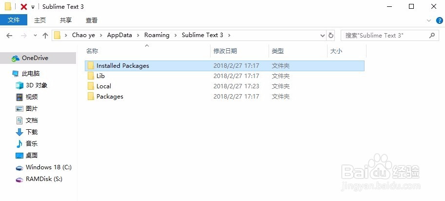 Sublime Text 3怎么汉化？最简单方法