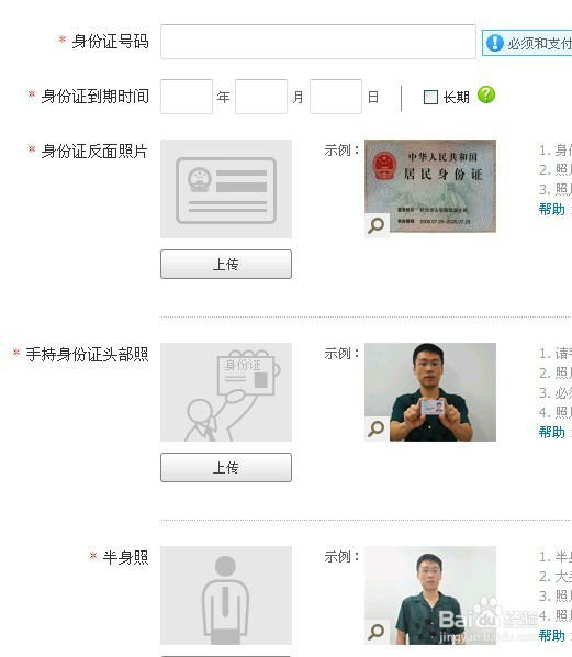 如何开淘宝网店步骤与流程?详细教程教你怎么开