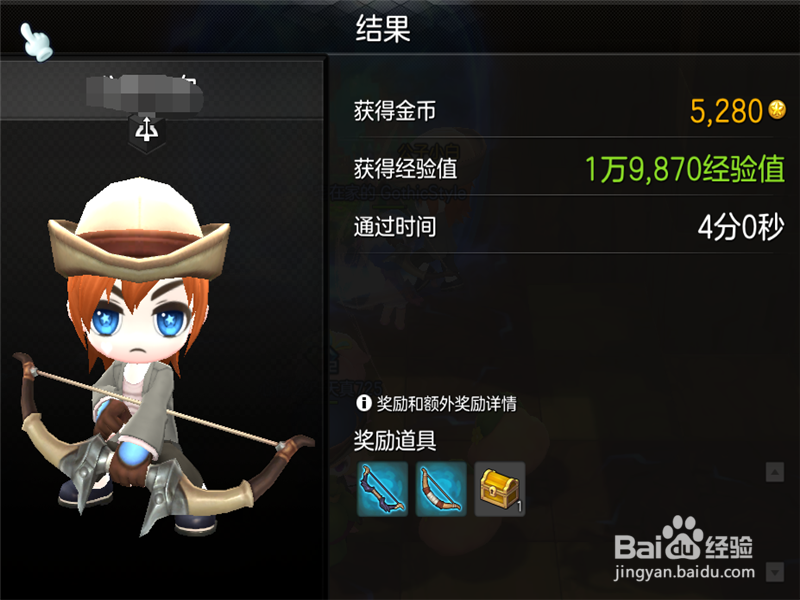 冒险岛2如何通关樱花森林的秘密