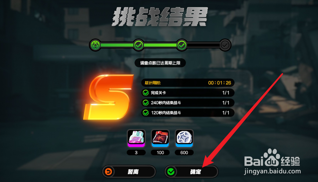 绝区零零号空洞关键进展攻略