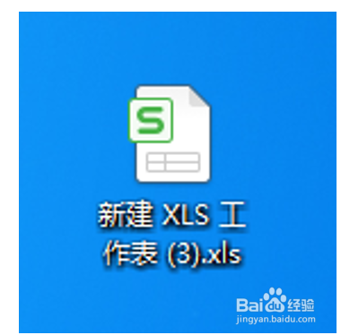 Excel打不开怎么办?