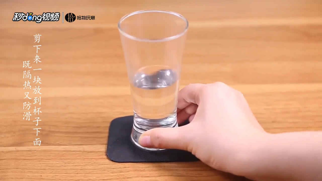 怎么让废旧的鼠标垫循环利用