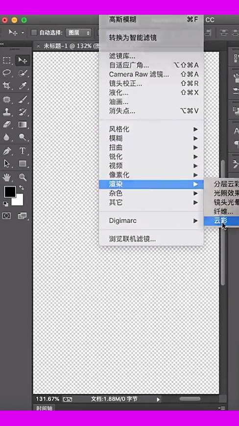 Ps怎么做科技线路背景 百度经验 Ps怎么做科技线路背景 百度经验