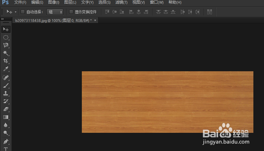 PS制作立体文字