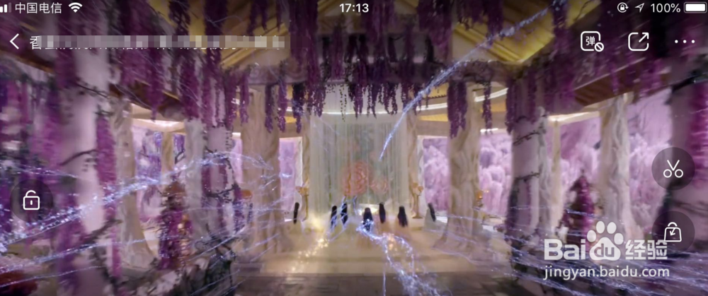 怎样调整爱奇艺视频播放速度？