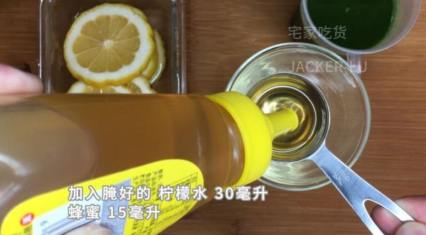 抹茶蜂蜜柠檬冰饮