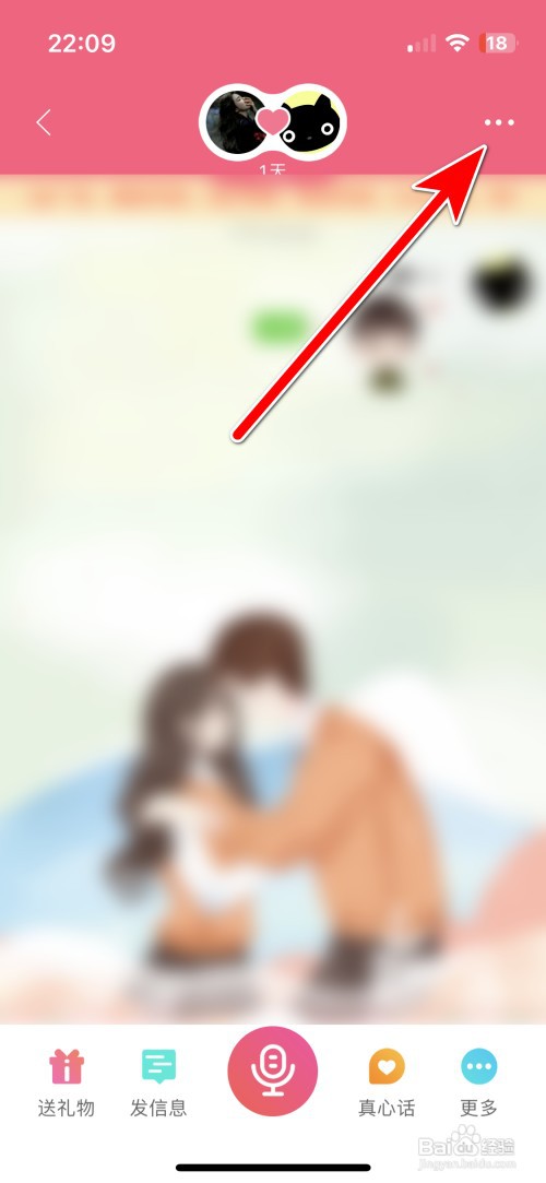 假装CP如何把用户加入黑名单