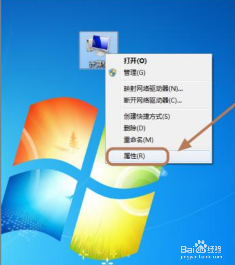windows怎么关闭自动更新