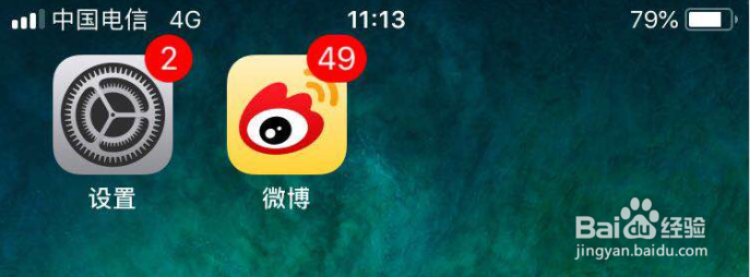 <b>iPhone 手机如何关闭App上的提示小红点</b>