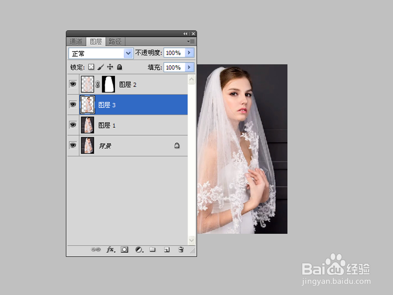 快速抠出婚纱的方法