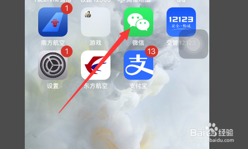 etc消费记录怎么查询？