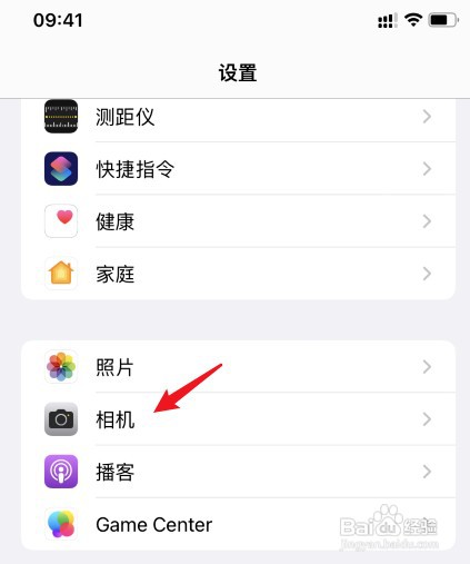 苹果13pro微距怎么操作才能打开
