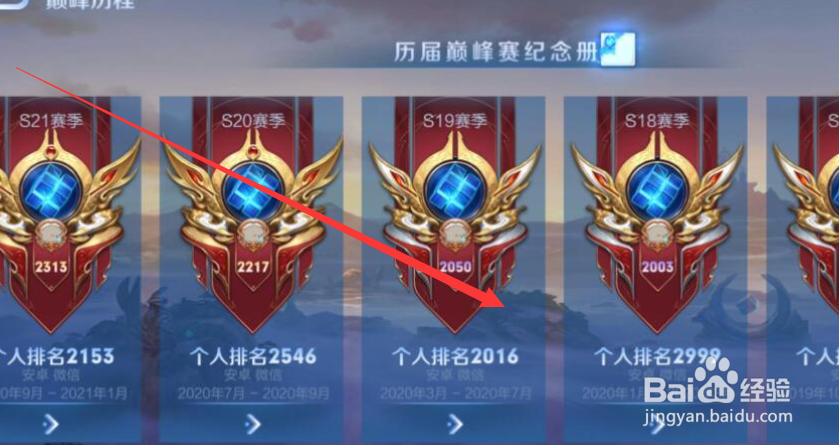 王者荣耀我邀请你头像框怎么获得