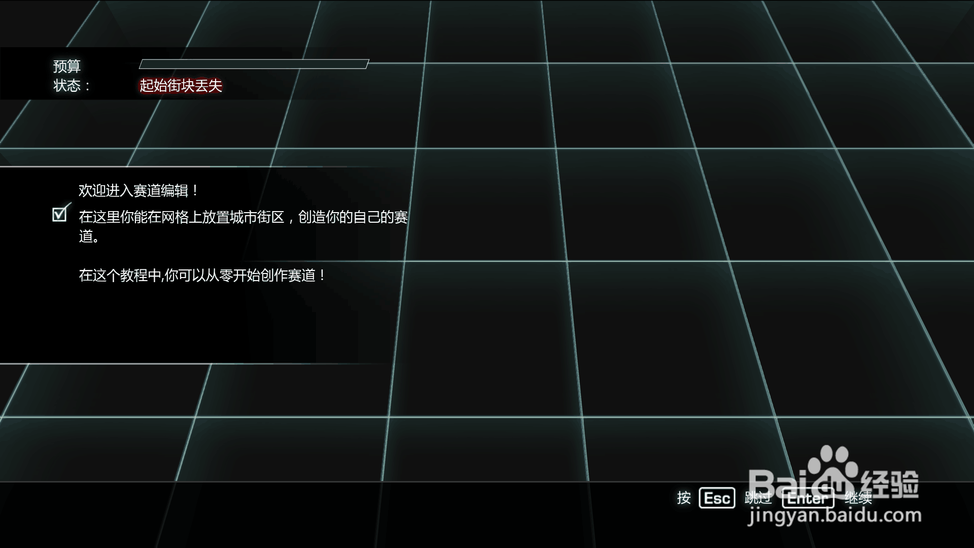 如何使用莱仕达方向盘玩山脊赛车