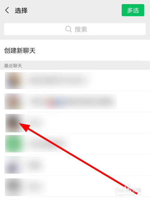 网易云音乐中怎么将自己的歌单分享给微信好友