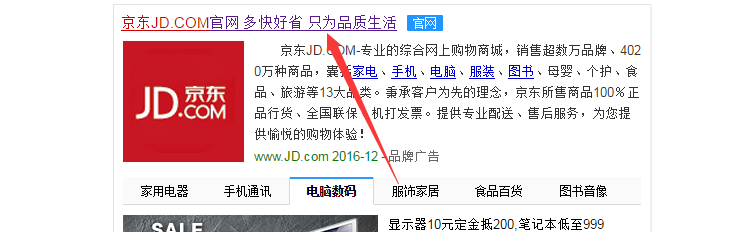如何查看京东我的关注