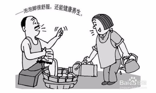 泡脚的正确姿势
