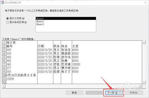 486884883913e8e56ac4be0a352f477047187d80.jpg?x-bce-process=image%2Fresize%2Cm_lfit%2Cw_500%2Climit_1