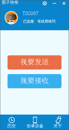 怎样把别人手机上的软件传到自己的手机上