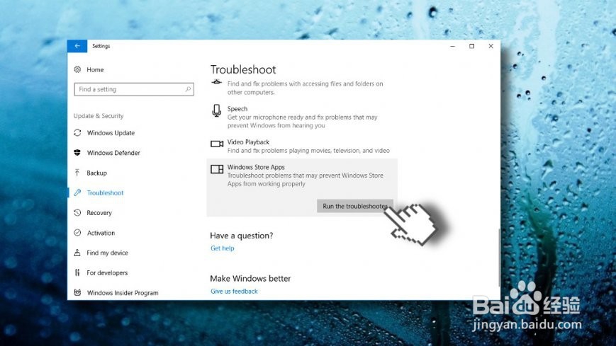如何在Windows 10上修复错误代码0x80070520