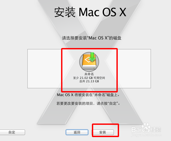 虚拟机怎么安装苹果系统