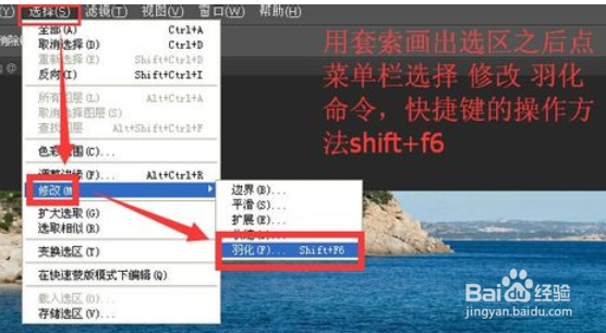 PS如何选择车的部分位置