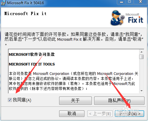 彻底解决office2010&2013每次打开出现配置进度
