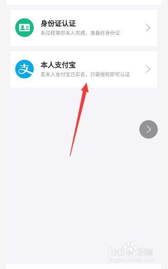 钉钉怎么进行实名认证？钉钉实人认证在哪？