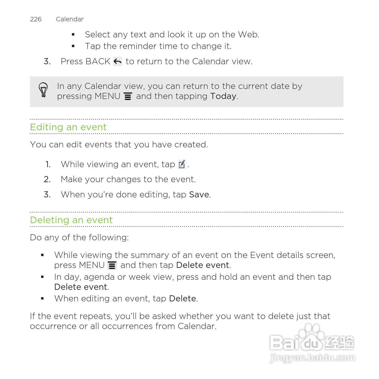 多普达HTC Rezound手机说明书:[23]