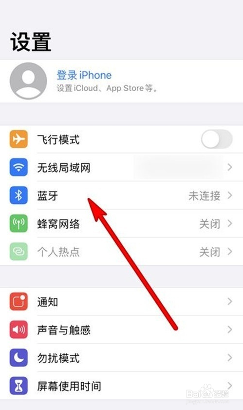 华为耳机配对苹果手机