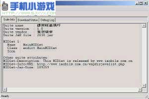 MOTO手机与电脑的数据线连接