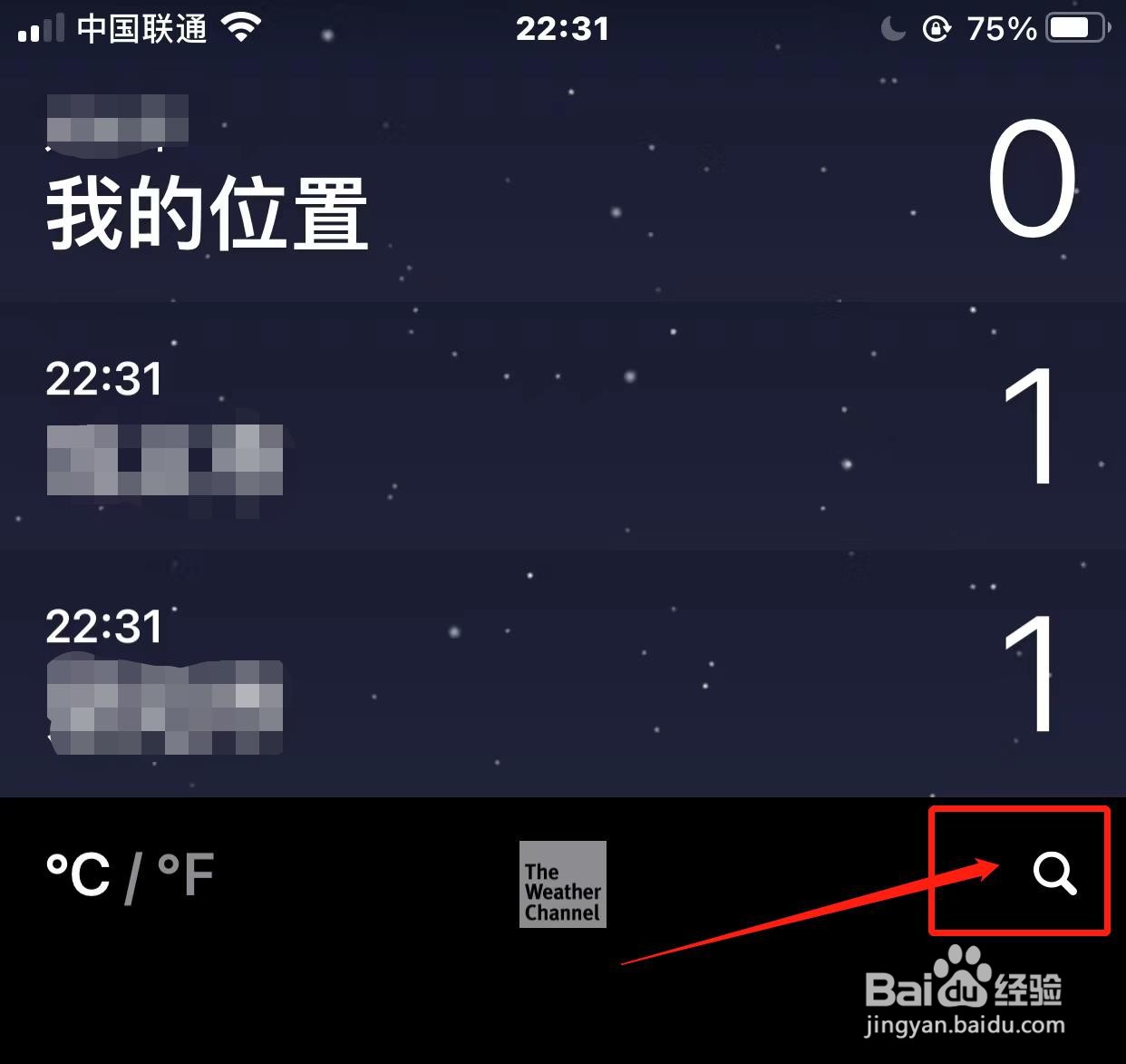 iPhone天气如何添加其他城市？
