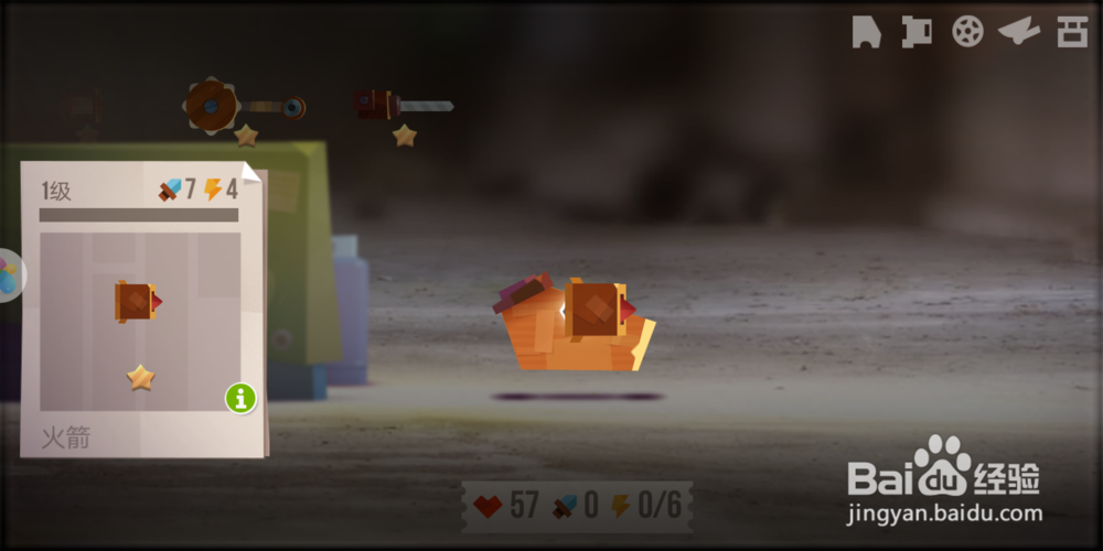 喵星大作战怎么玩