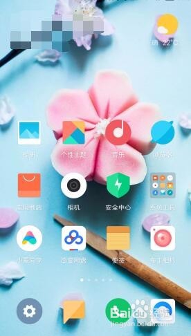 如何修改手机热点的账号密码？