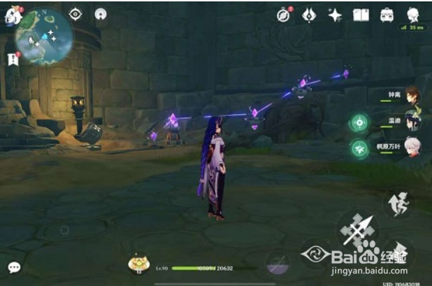 原神供奉栖木继电石解密攻略