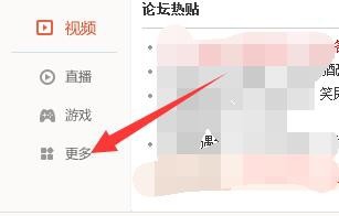 还原DNF多玩模型