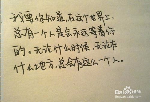 怎么写出一手好的钢笔字？