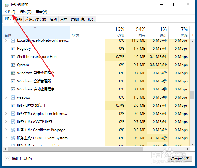 电脑系统桌面没有图标怎么办？
